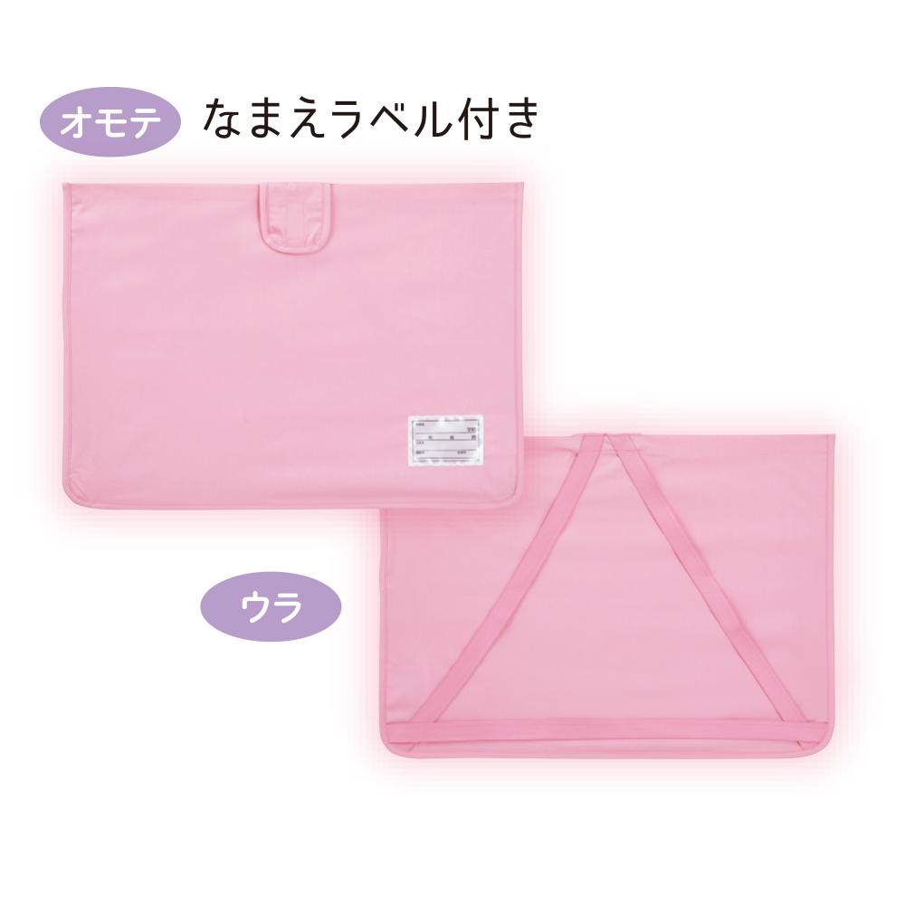 防災ずきんMT用袋　ピンク（143535）　1個【デビカ】