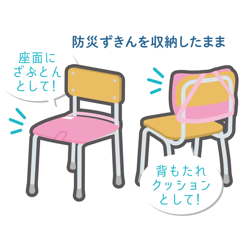 防災ずきんMT用袋　ピンク（143535）　1個【デビカ】