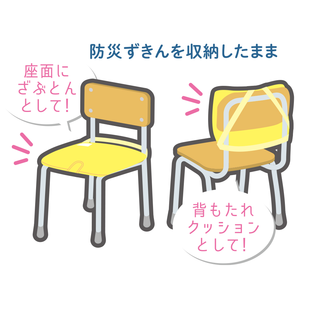 防災ずきんMT用袋　イエロー（143536）　1個【デビカ】