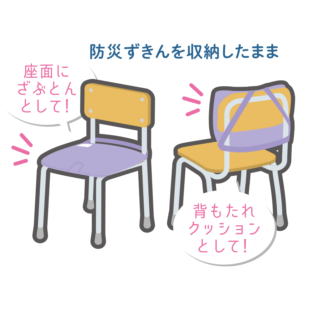 防災ずきんMT用袋　パープル（143537）　1個【デビカ】