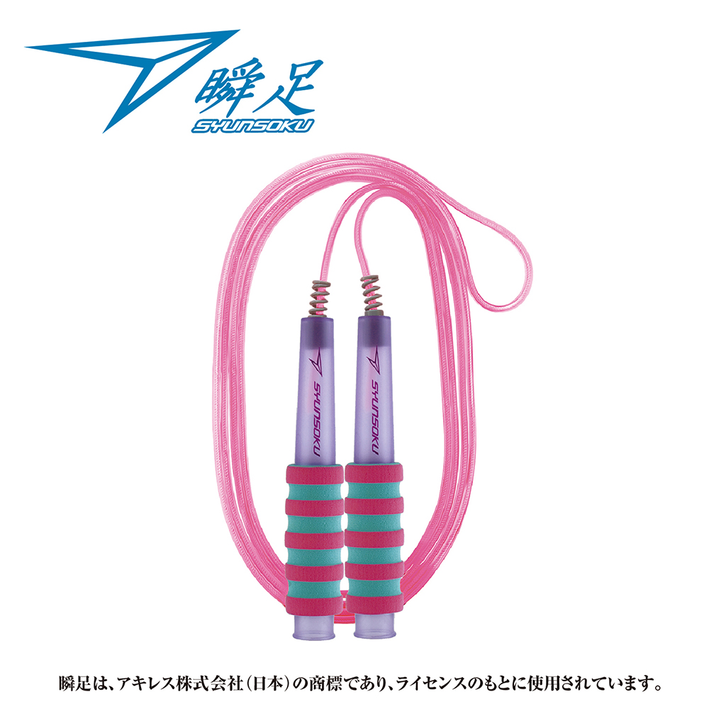 瞬足なわとびＳＦパープルミックス（103609）【デビカ】