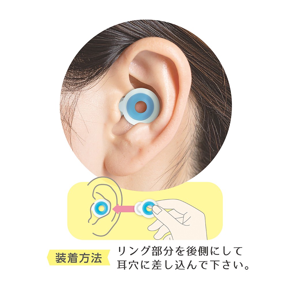 勉強モード切替耳栓（143033）【デビカ】