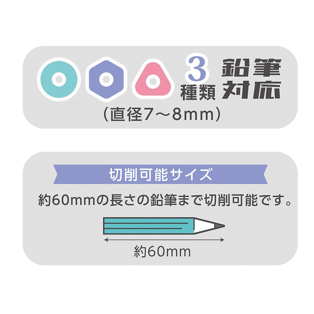 しっかり削れるミニけずりブルーブラック（043750）【デビカ】