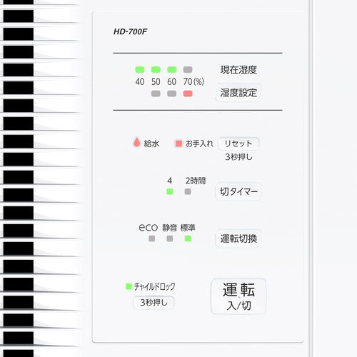 ダイニチ　気化ハイブリッド式加湿器　ＨＤ－７００Ｆ－ホワイト　０Ｈ３８１１０(HD700FW)