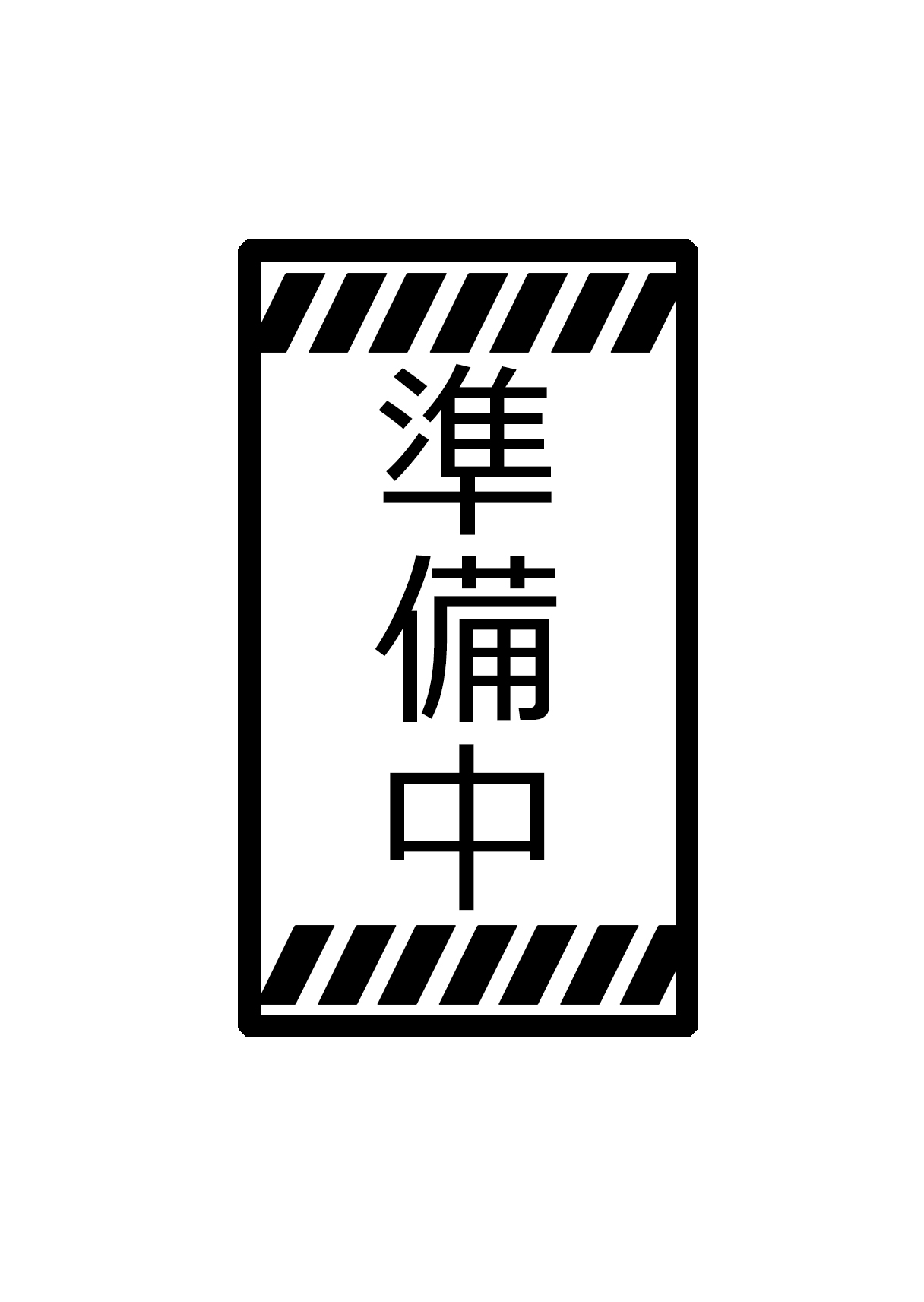 エポオール ＃40 下塗 各色 20kg【大日本塗料】
