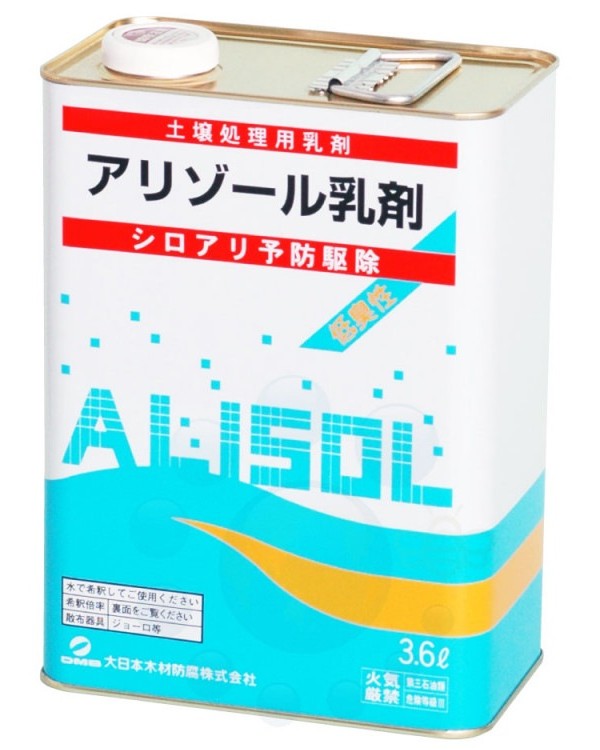 アリゾール乳剤 3.6L 1ケース4缶入り 【大日本木材防腐株式会社】