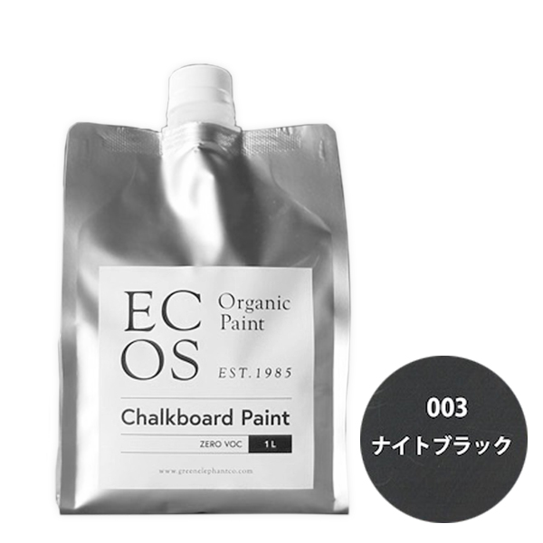 ECOS オーガニックチョークボードペイント 1L 003 ナイトブラック【ECOS】