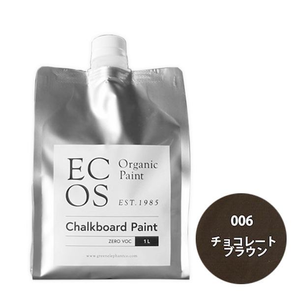 ECOS オーガニックチョークボードペイント 1L 006 チョコレートブラウン【ECOS】