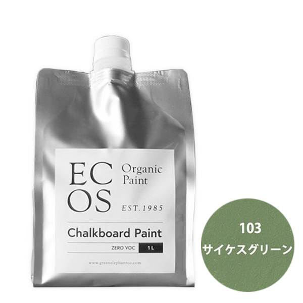 ECOS オーガニックチョークボードペイント 1L 103 サイケスグリーン【ECOS】