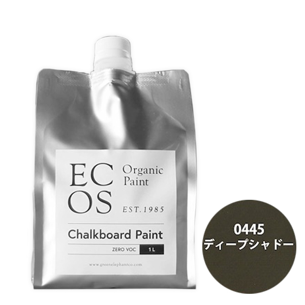 ECOS オーガニックチョークボードペイント 1L 0445 ディープシャドウ【ECOS】