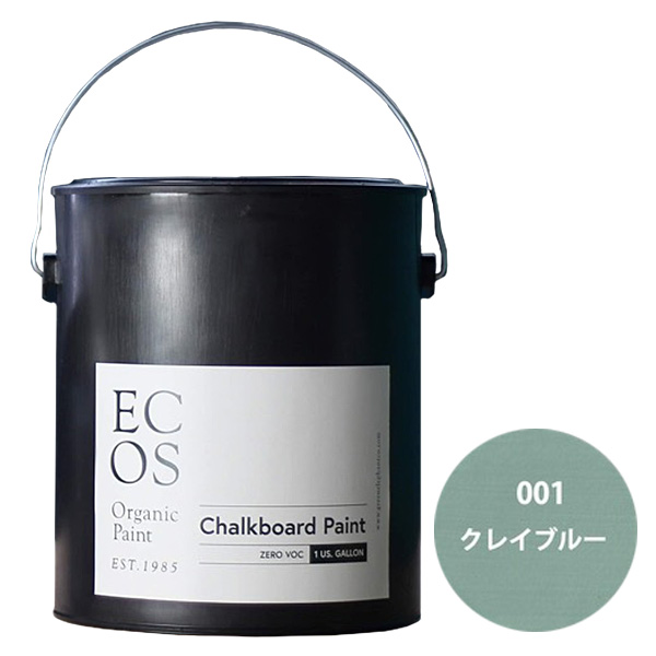 ECOS オーガニックチョークボードペイント 1ガロン 001 クレイブルー【ECOS】