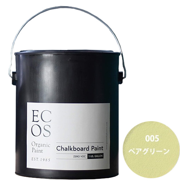 ECOS オーガニックチョークボードペイント 1ガロン 005 ペアグリーン【ECOS】