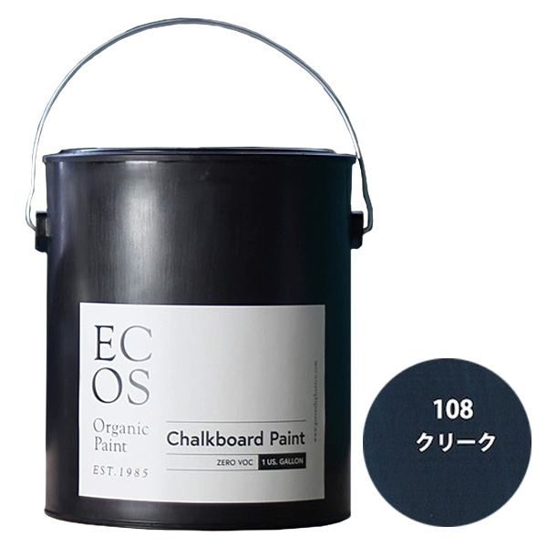 ECOS オーガニックチョークボードペイント 1ガロン 108 クリーク【ECOS】