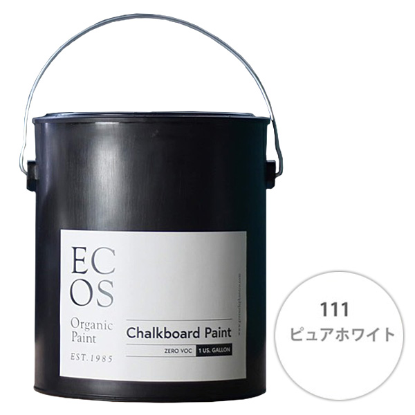 ECOS オーガニックチョークボードペイント 1ガロン 111 ピュアホワイト【ECOS】