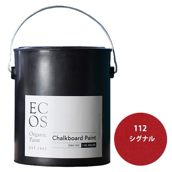 ECOS オーガニックチョークボードペイント 1ガロン 112 シグナル【ECOS】