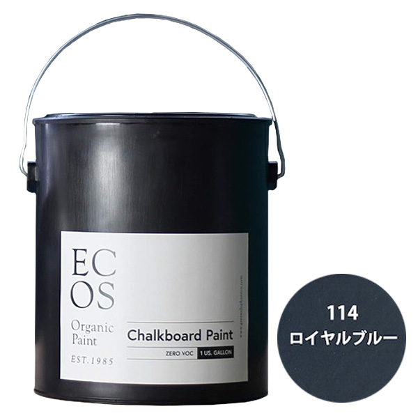 ECOS オーガニックチョークボードペイント 1ガロン 114 ロイヤルブルー【ECOS】
