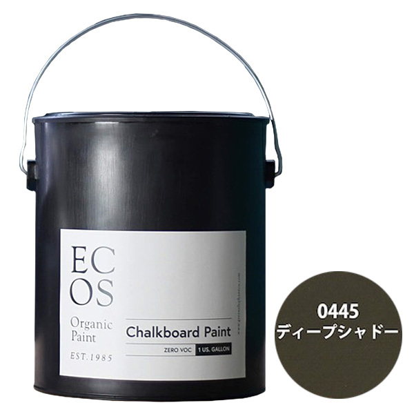 ECOS オーガニックチョークボードペイント 1ガロン 0445 ディープシャドウ【ECOS】