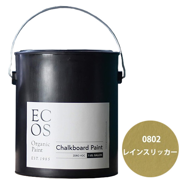 ECOS オーガニックチョークボードペイント 1ガロン 0801 レインスリッカー【ECOS】