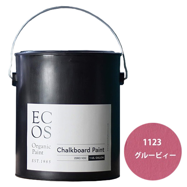 ECOS オーガニックチョークボードペイント 1ガロン 1123 グルービィ【ECOS】