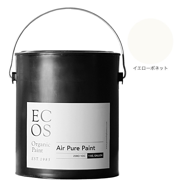 ECOS オーガニックエアピュアペイント 1ガロン イエローボネット【ECOS】