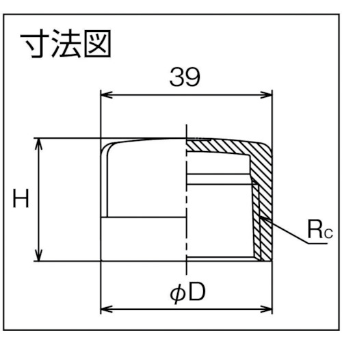フローバル　キャップ（ＳＣＳ１３Ａ）　０４１００６０６（VC08）