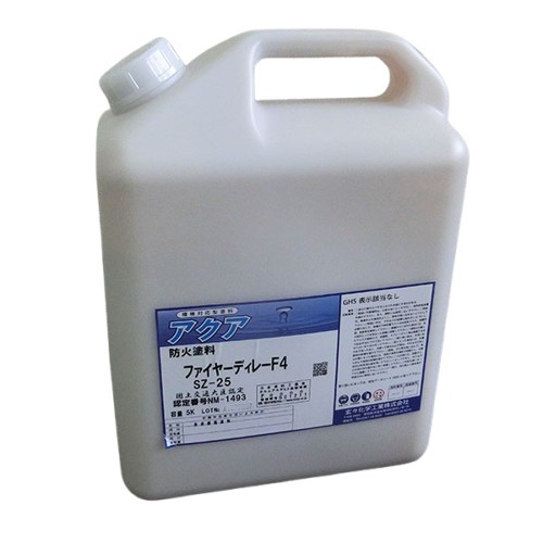 ファイヤーディレーＦ４　SZ-25　5Kg【玄々化学株式会社】不燃塗料・水性