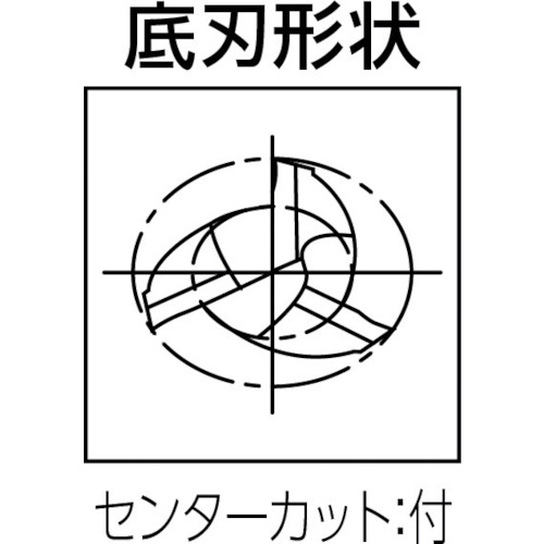 グーリング　強ねじれスクエアエンドミル（３枚刃）（3636006）330-2016【グーリングジャパン（株）】