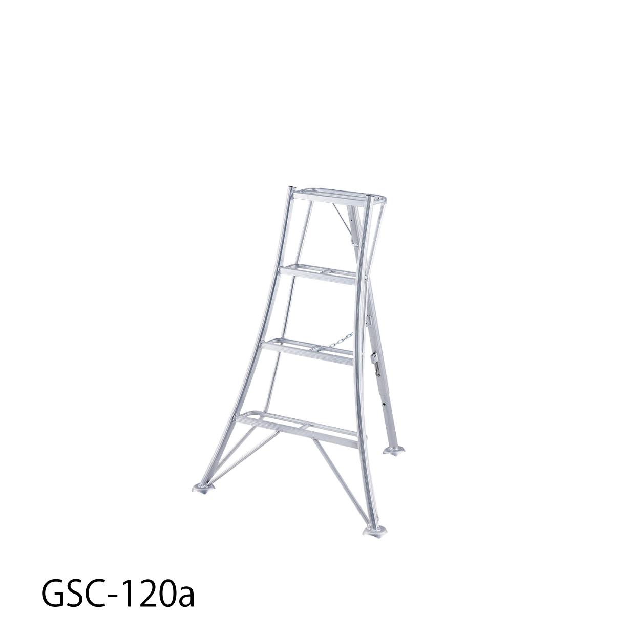 ハセガワ　グリーンステップ　ＧＳＣ型　４段　１．２ｍ　GSC-120a　(17844）【長谷川工業（株）】※個人宅不可