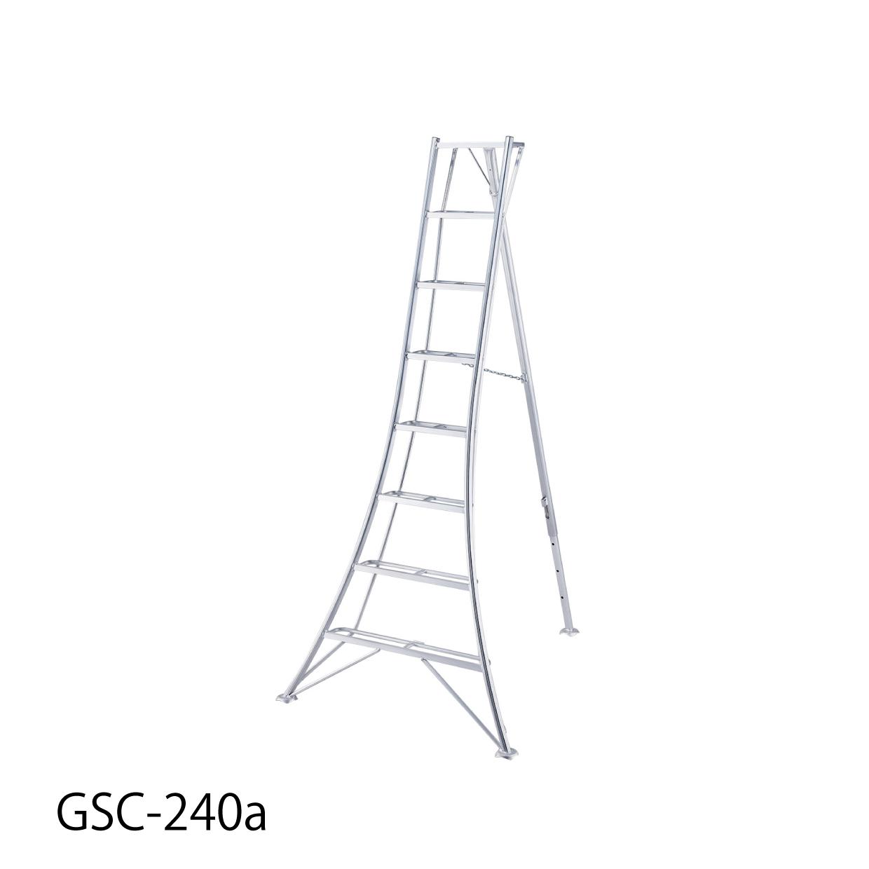 ハセガワ　グリーンステップ　ＧＳＣ型　８段　２．４ｍ　GSC-240a (17848)【長谷川工業（株）】※個人宅不可
