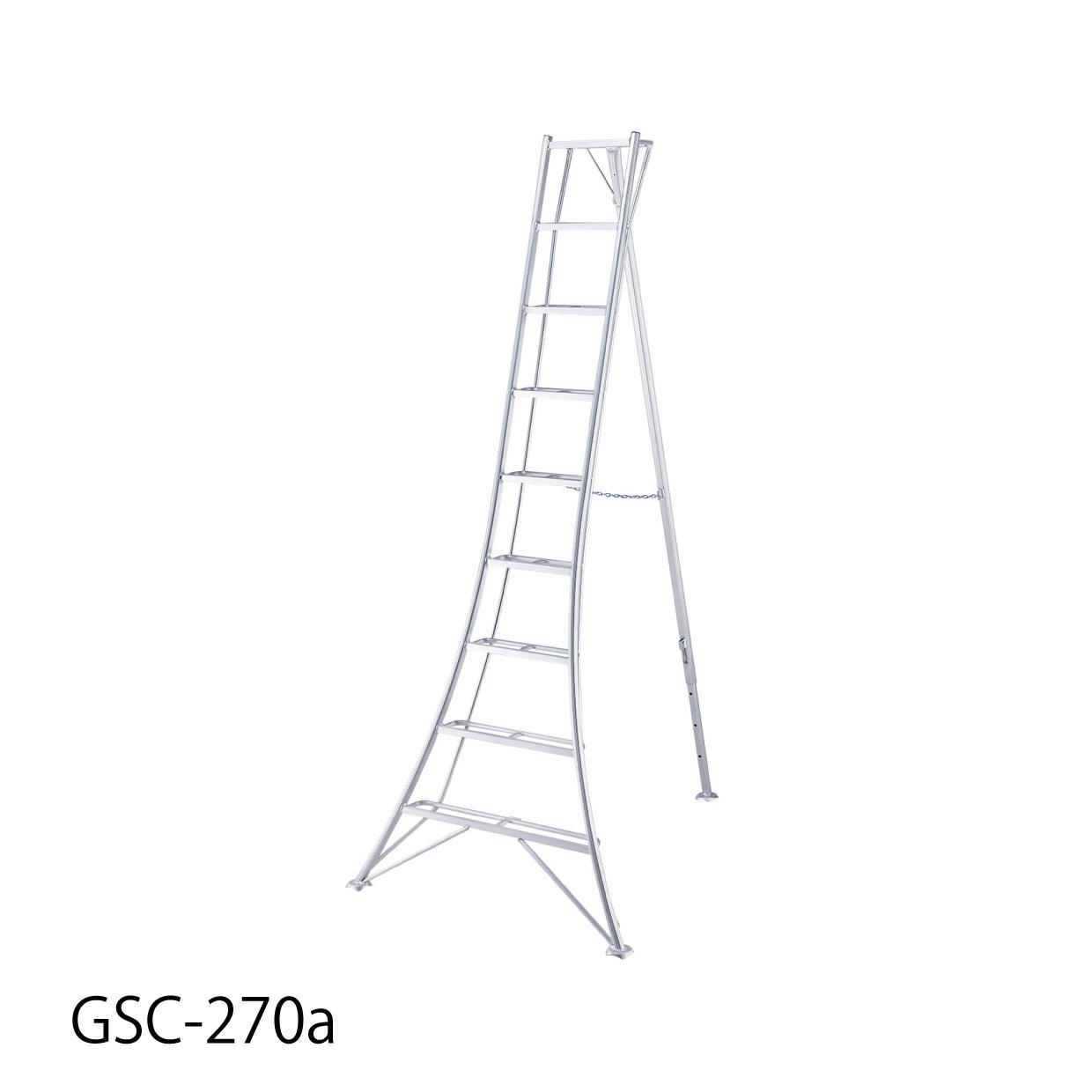 ハセガワ　グリーンステップ　ＧＳＣ型　９段　２．７ｍ　GSC-270a (17849)【長谷川工業（株）】※個人宅不可