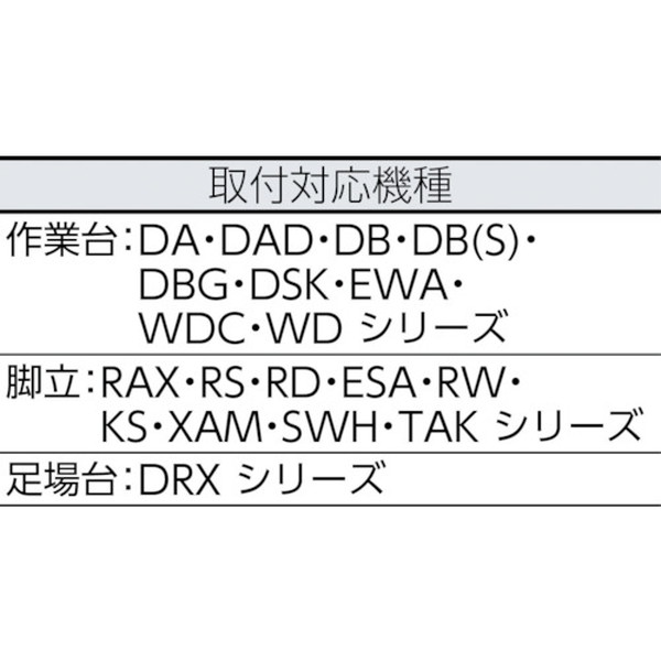 ハセガワ　Ｌ型アウトリガー　PAR1.0 (17150)【長谷川工業（株）】※個人宅不可