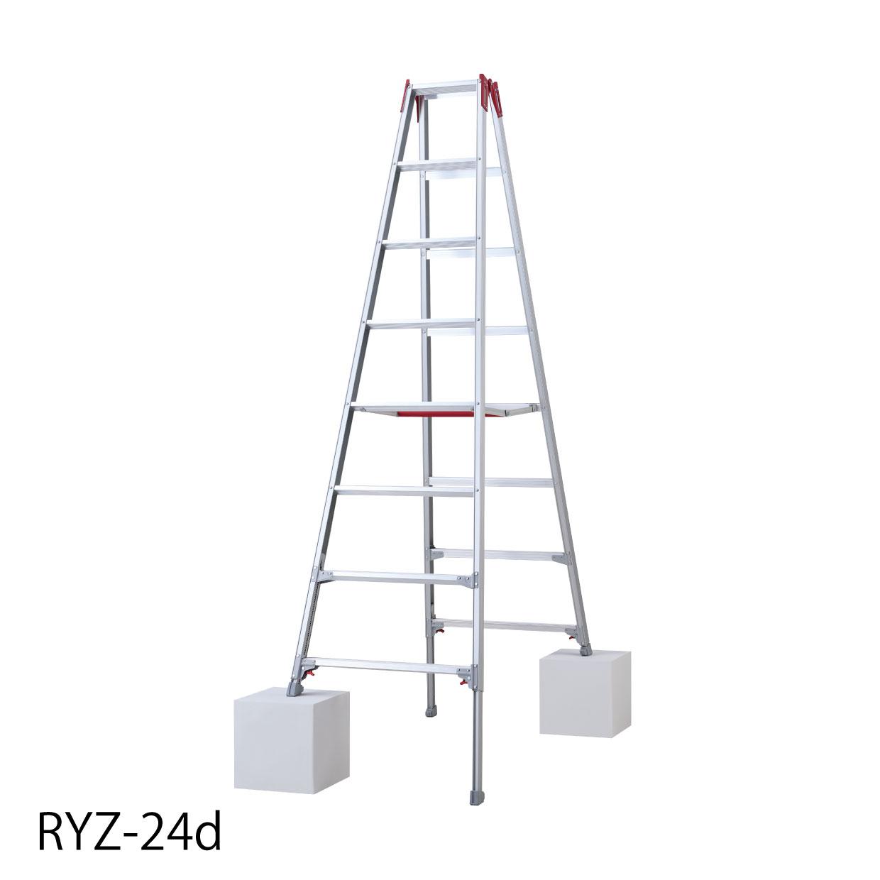 ハセガワ　脚部伸縮式アルミ専用脚立　ＲＹＺ型　８段　RYZ-24d（10890）【長谷川工業（株）】※個人宅不可