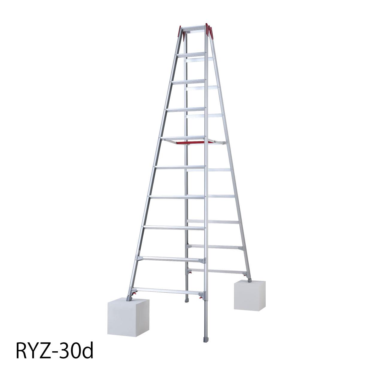 ハセガワ　脚部伸縮式アルミ専用脚立　ＲＹＺ型　１０段 RYZ-30d（10892）【長谷川工業（株）】※個人宅不可