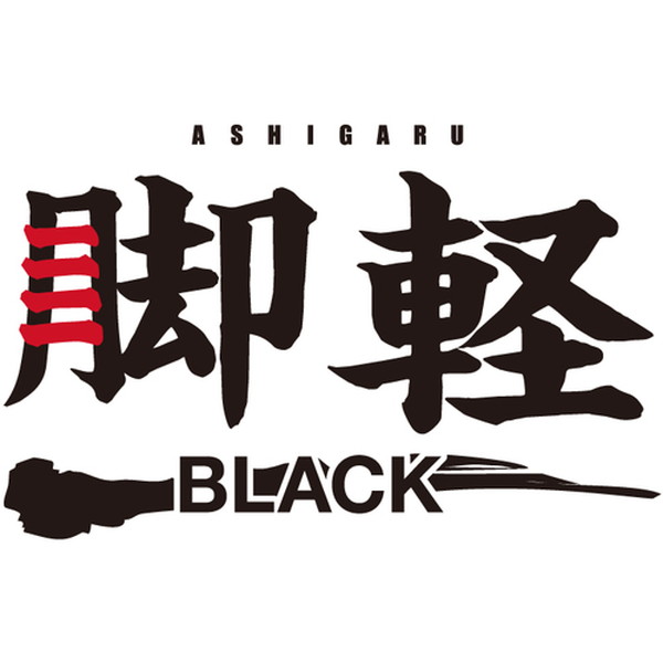 ハセガワ　アルミ合金製専用脚立　脚軽　ＲＺＢ型　６段 RZS-18a（17769）【長谷川工業（株）】※個人宅不可