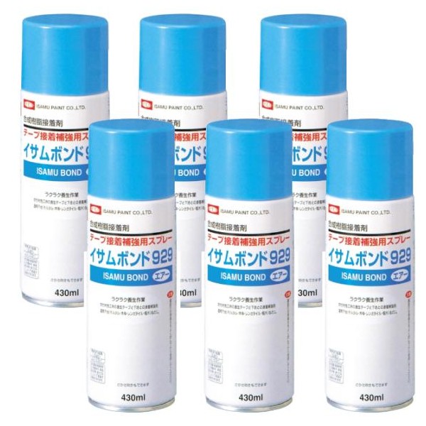 ボンド929　430mlｘ6本セット　スプレー 【イサムエアゾール工業】