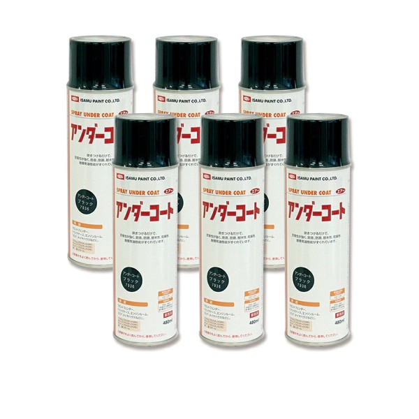 アンダーコート ブラック 480mlｘ6本セット 【イサムエアゾール工業】
