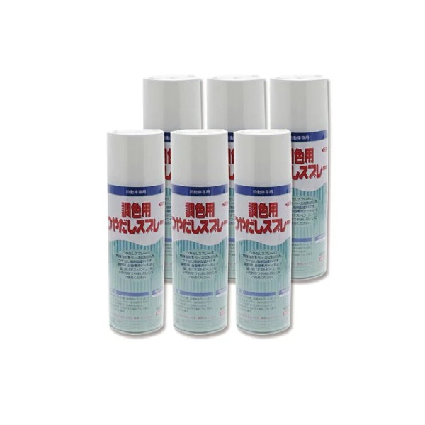 調色用つやだしスプレー　480mlｘ6本セット 【イサムエアゾール工業】