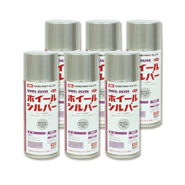 ホイールカラーシルバー　300mlｘ6本セット 【イサムエアゾール工業】