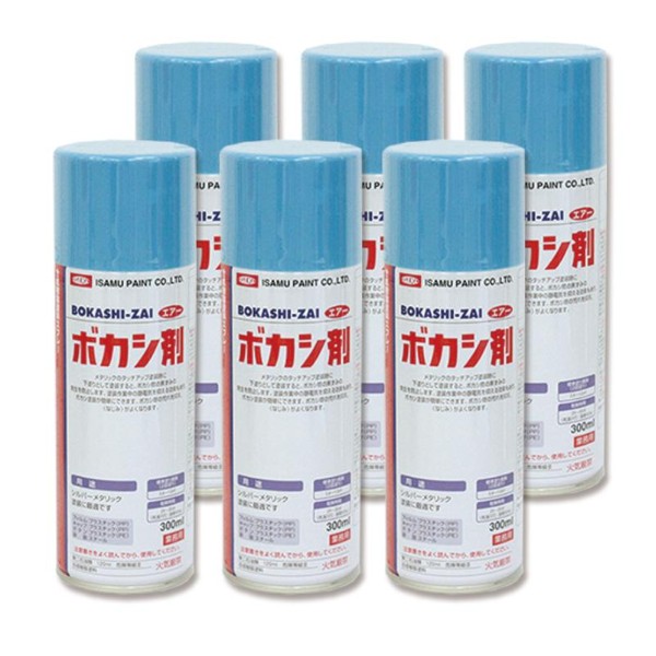 スプレーボカシザイ　300mlｘ6本セット 【イサムエアゾール工業】
