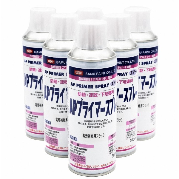 APプライマー電着補修用 ブラック　300mlｘ6本セット 【イサムエアゾール工業】