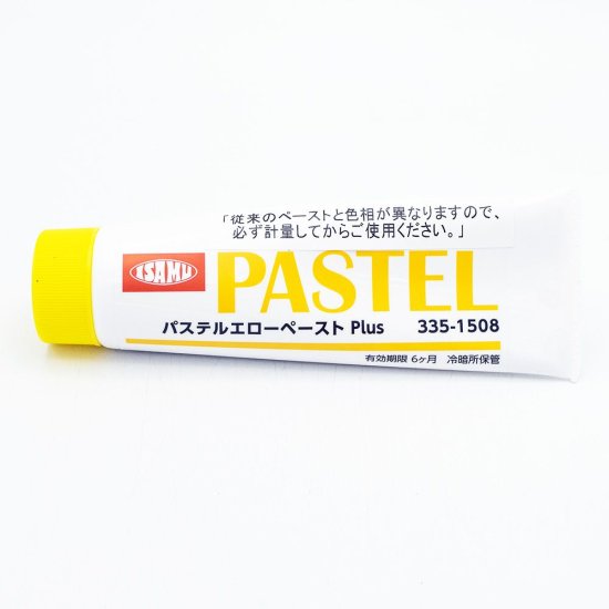 パステルエローペーストplus 80ｇ らく研ぎパテ用硬化剤【イサム塗料】
