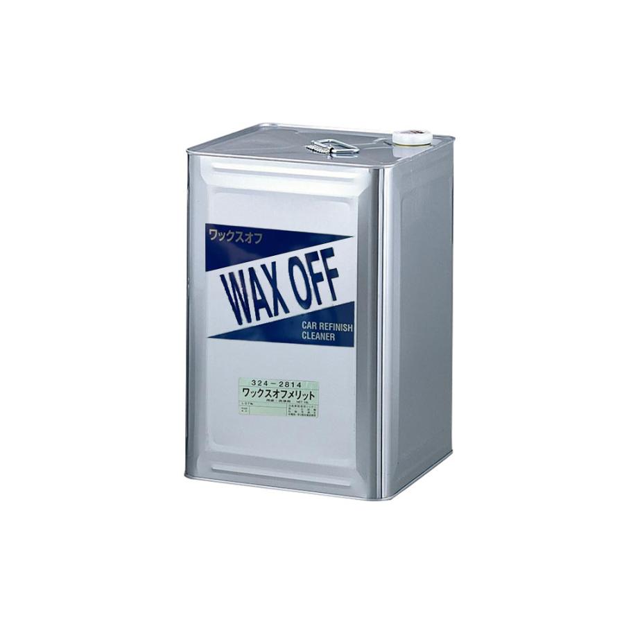 ワックスオフメリット 16L【イサム塗料】