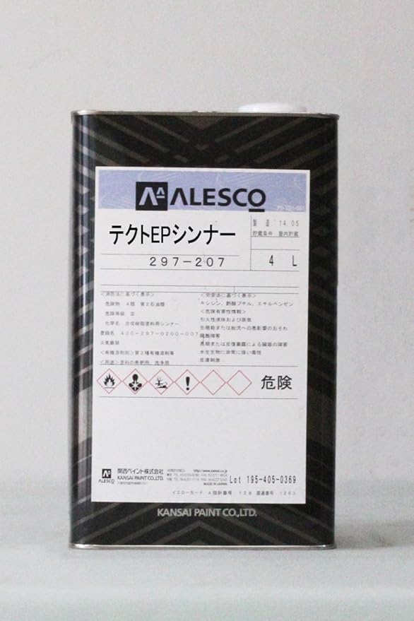 テクトEPシンナー　4Ｌ【関西ペイント】
