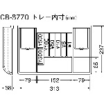 カール　手提げ金庫　キャッシュボックス　ＣＢ－８７７０　ブルー　Ａ４サイズ　（CB8770）【カール事務器（株）】
