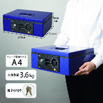 カール　手提げ金庫　キャッシュボックス　ＣＢ－８７７０　ブルー　Ａ４サイズ　（CB8770）【カール事務器（株）】