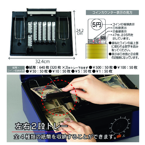 カール　手提げ金庫　キャッシュボックス　ＣＢ－８７７０　ブルー　Ａ４サイズ　（CB8770）【カール事務器（株）】