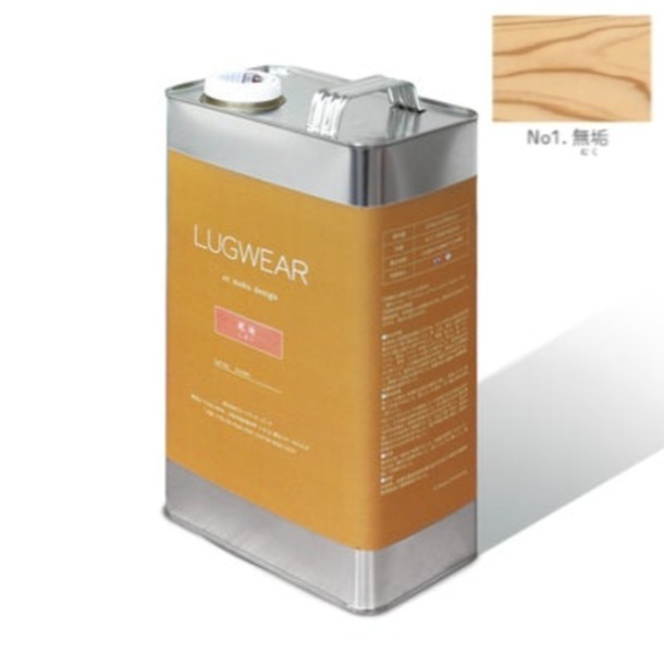 LUGWEAR ラグウェア－ No.1 無垢 4L【株式会社コシイプレザービング】