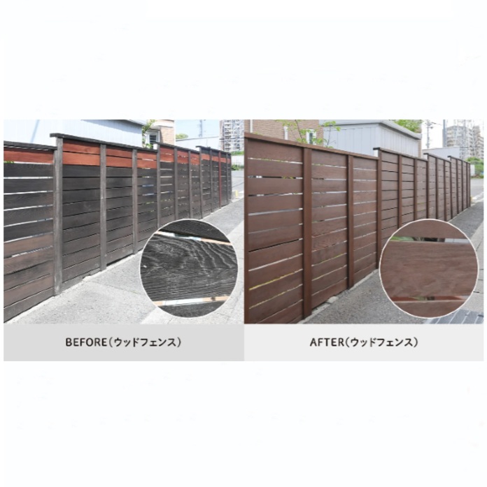 LUGWEAR ラグウェア－ No.1 無垢 4L【株式会社コシイプレザービング】