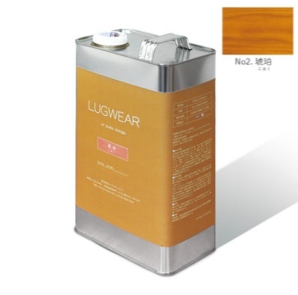 LUGWEAR ラグウェア－ No.2 琥珀 4L【株式会社コシイプレザービング】