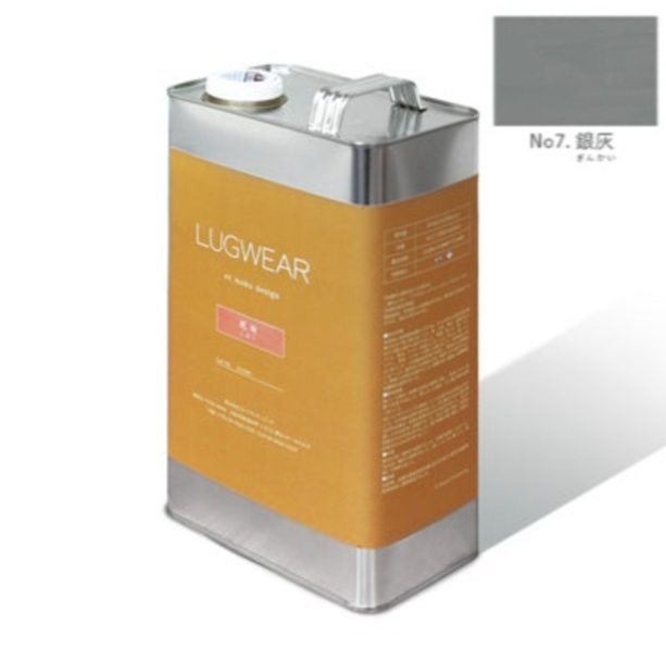 LUGWEAR ラグウェア－ No.7 銀灰 4L【株式会社コシイプレザービング】